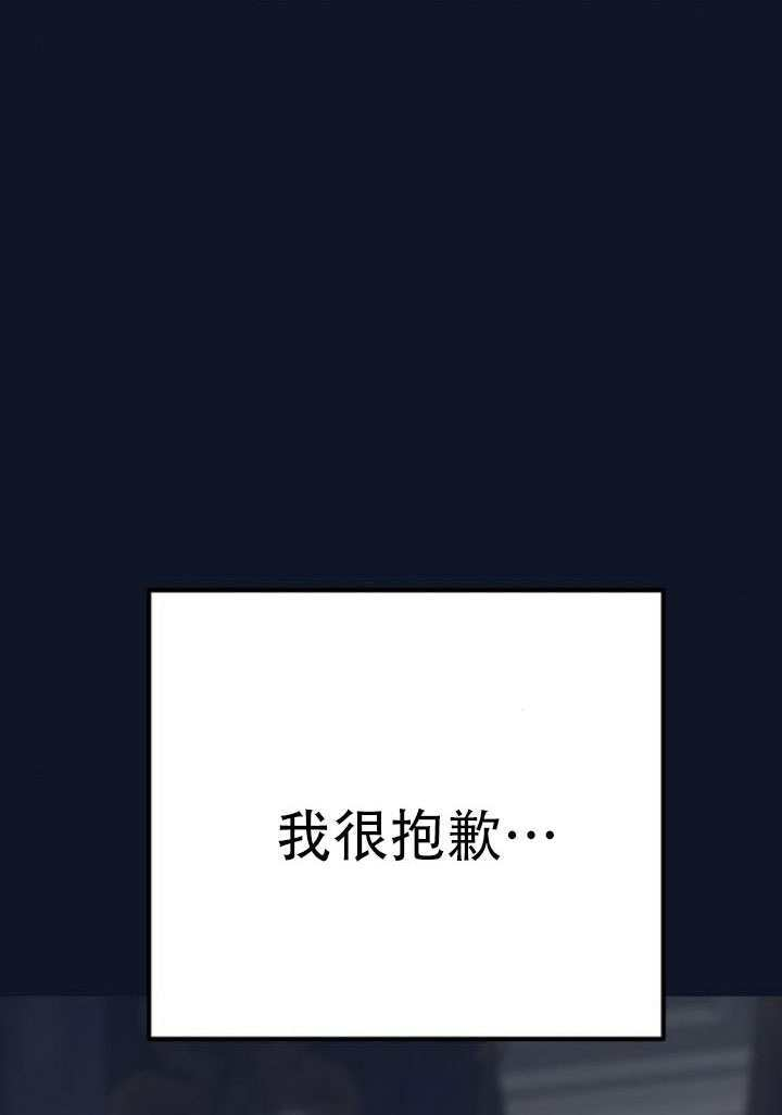 第30话 第75页