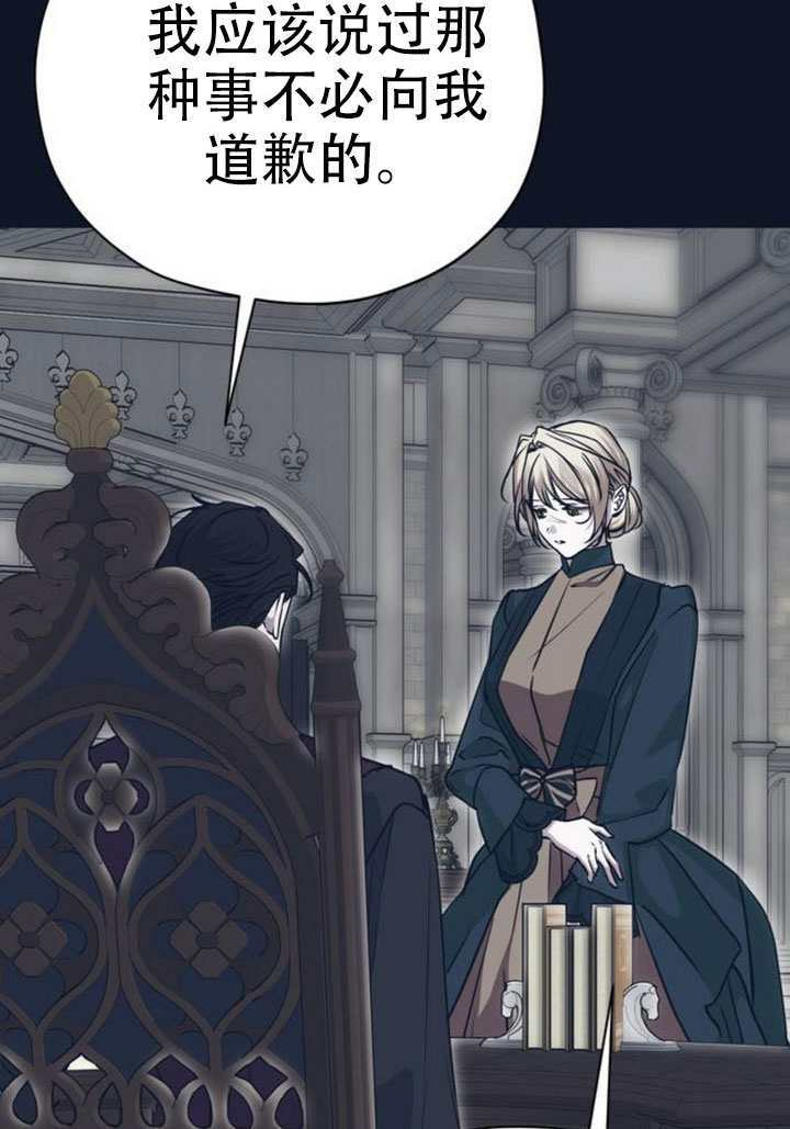 第30话 第78页