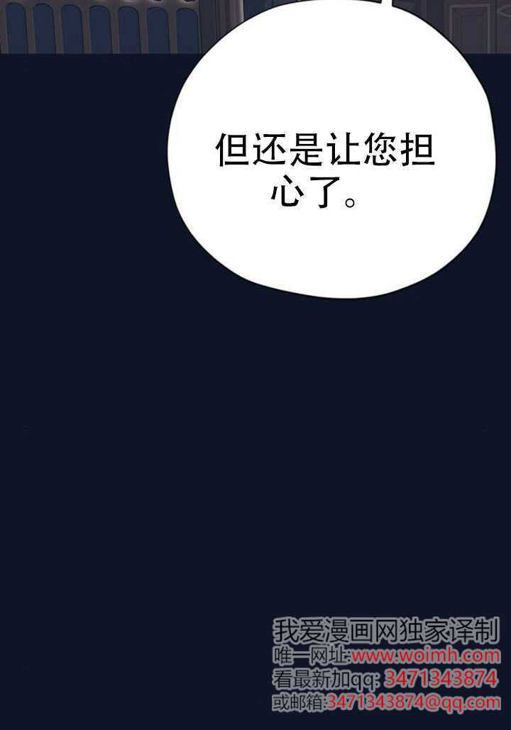 第30话 第79页