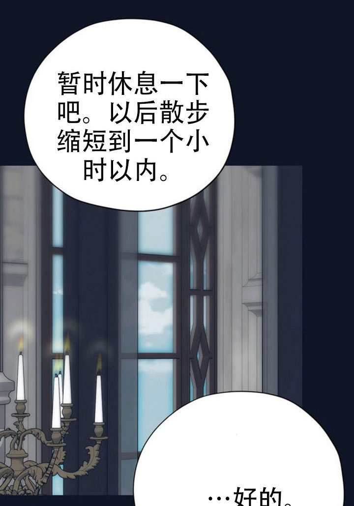 第30话 第80页