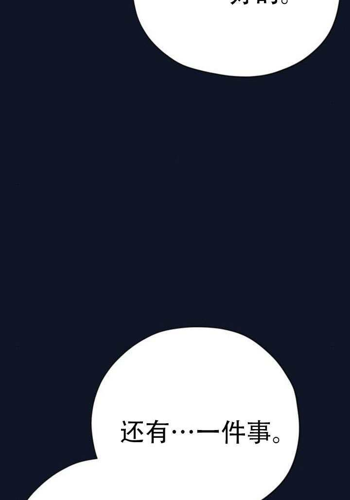 第30话 第81页