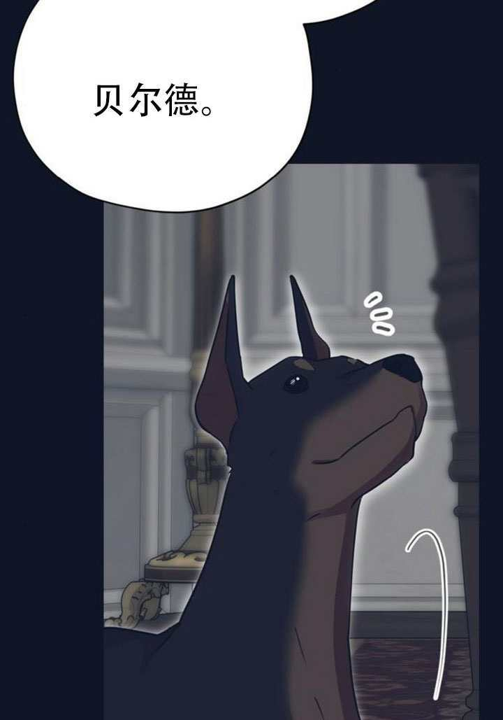 第30话 第82页
