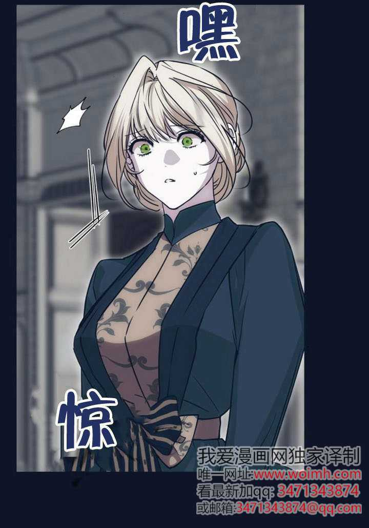第30话 第84页