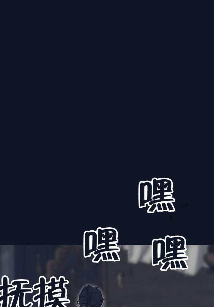 第30话 第85页