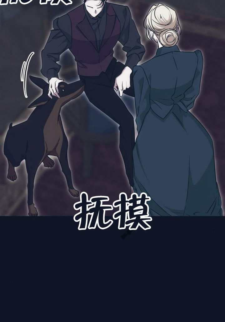 第30话 第86页