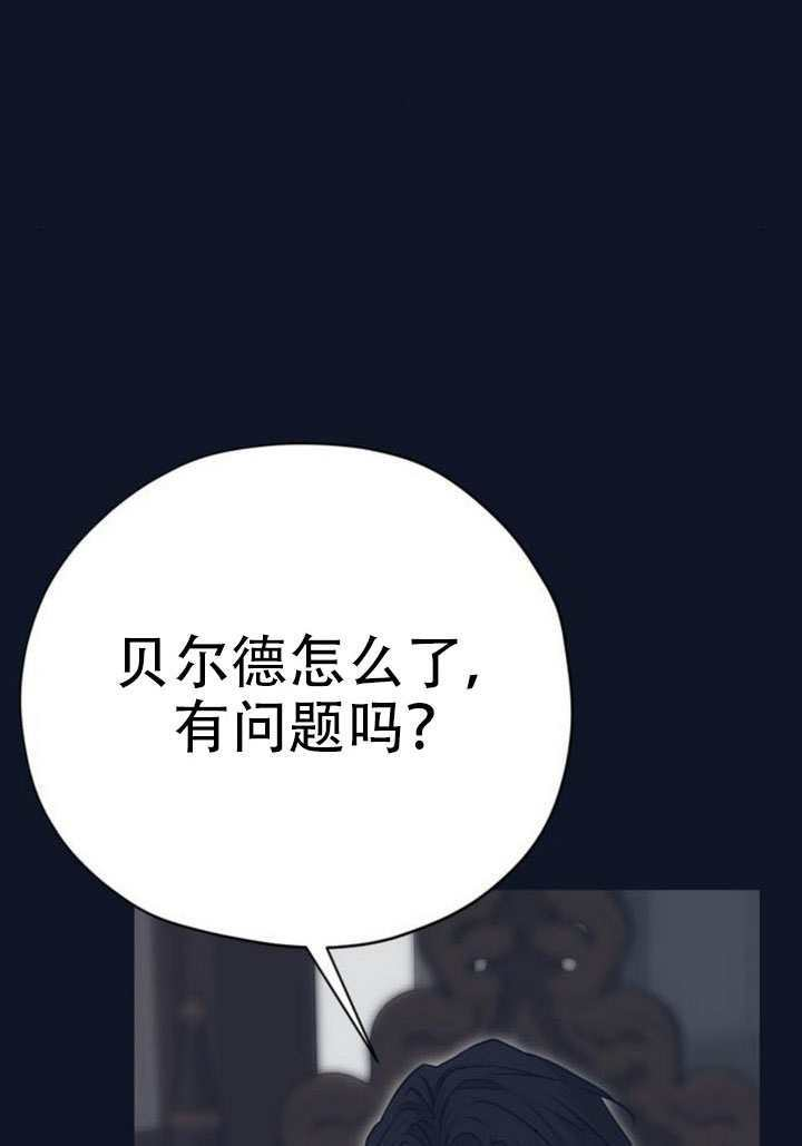 第30话 第87页