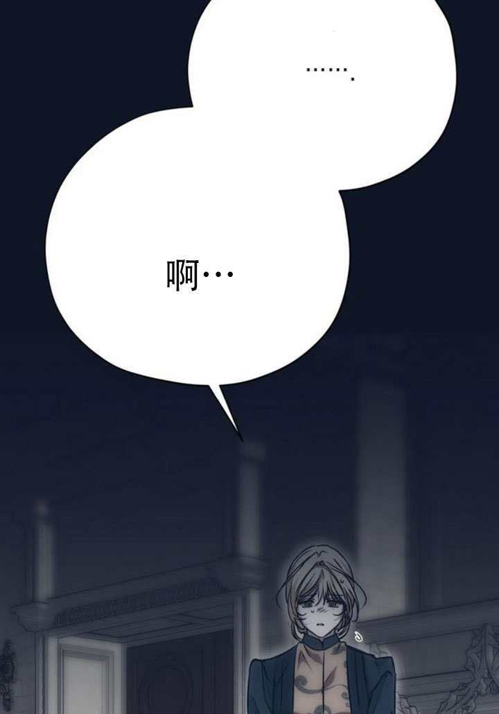 第30话 第89页