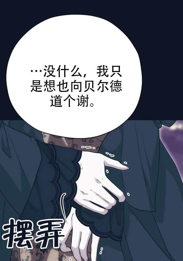 第30话 第91页