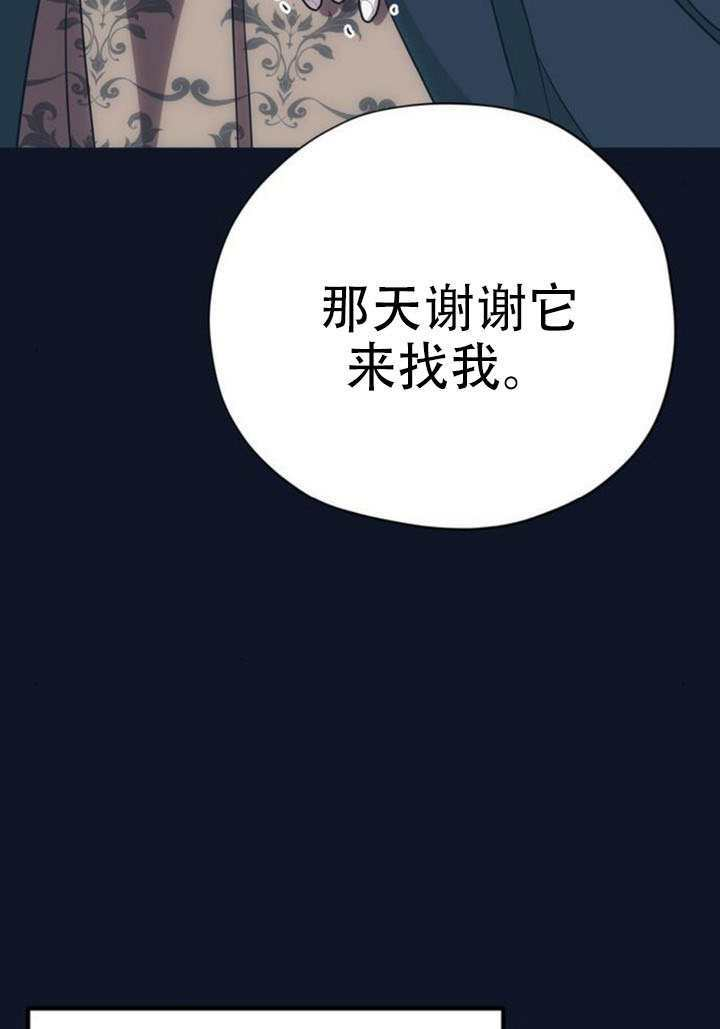 第30话 第92页