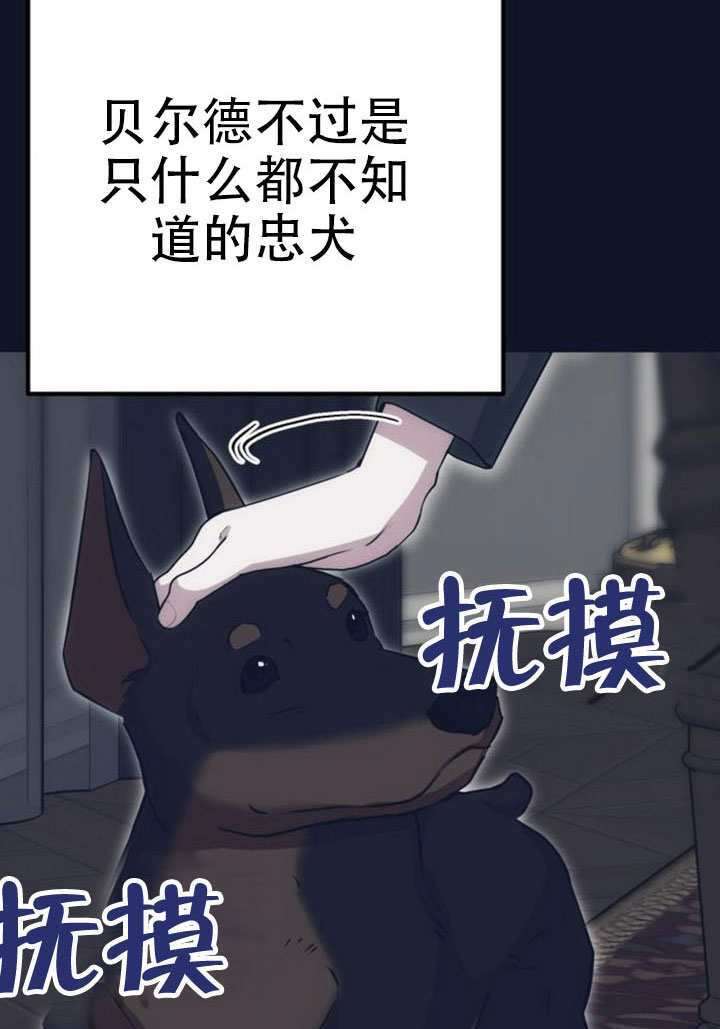 第30话 第93页