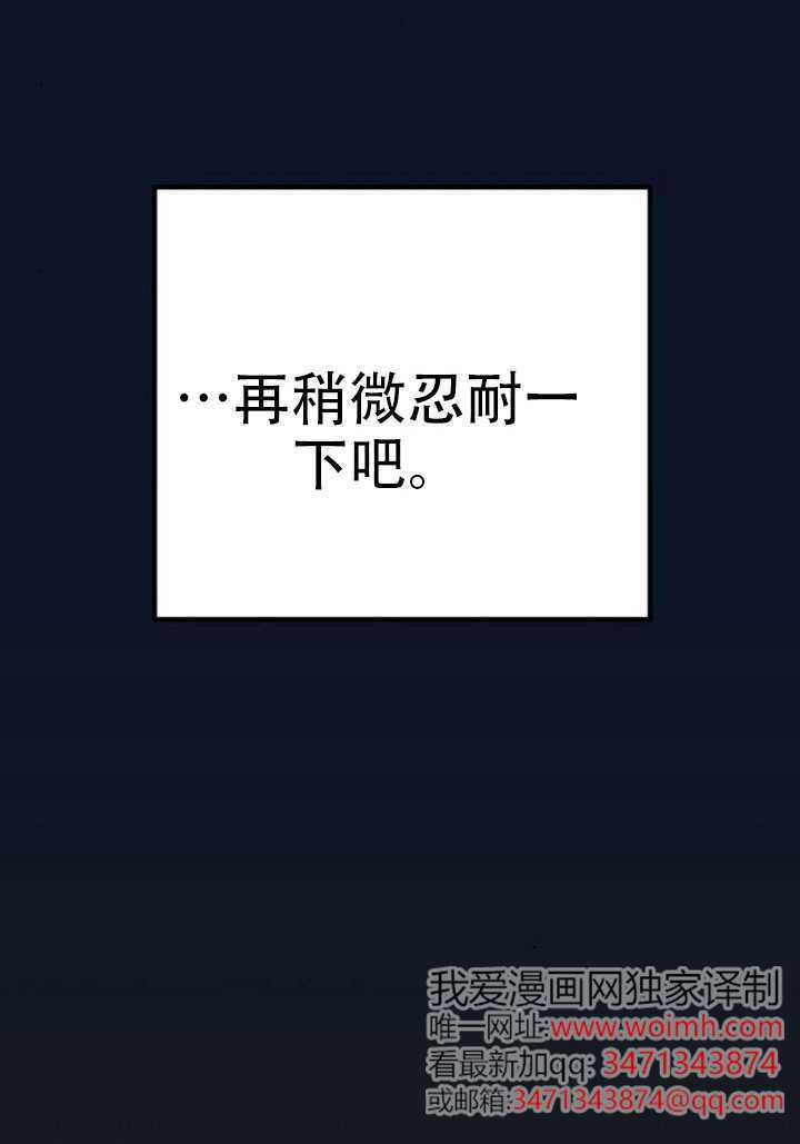第30话 第95页