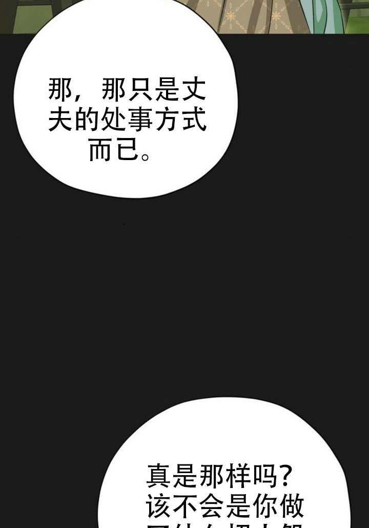 第30话 第99页