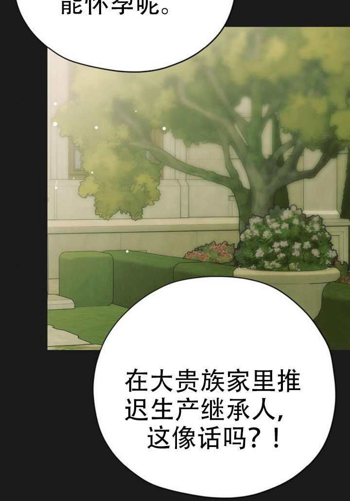 第30话 第102页