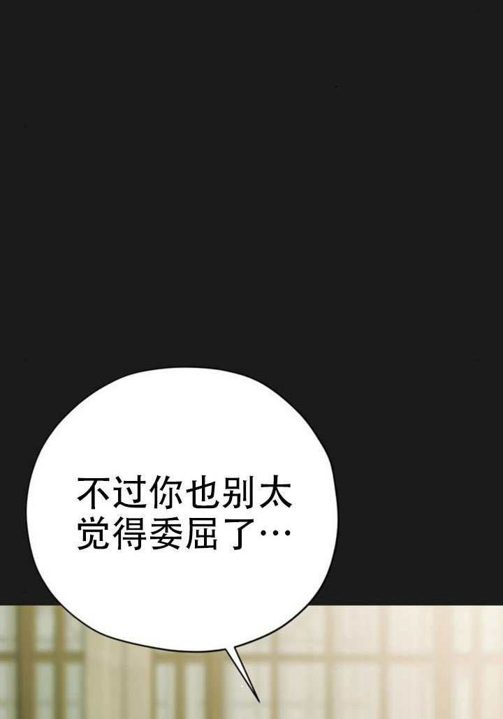 第30话 第103页