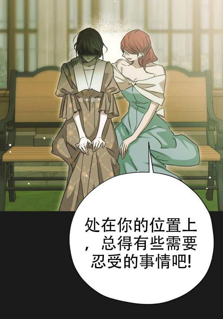 第30话 第104页