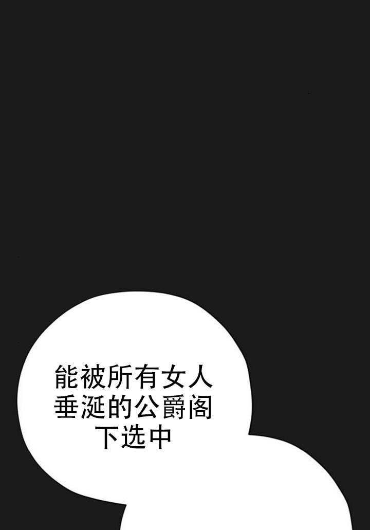 第30话 第105页