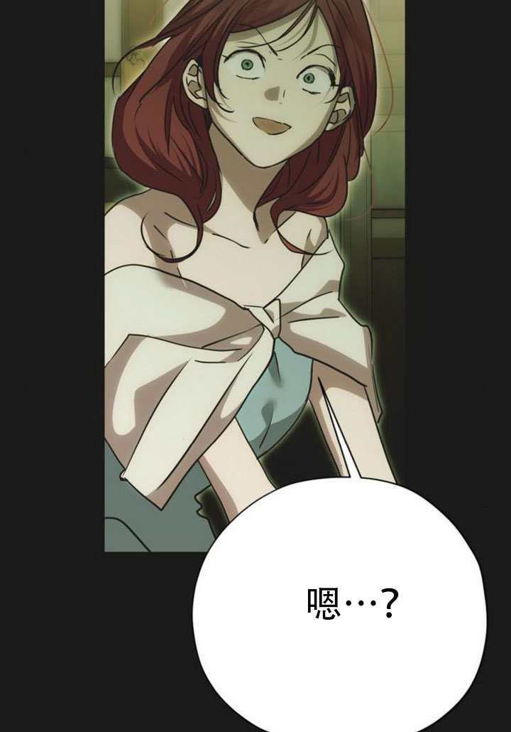 第30话 第109页