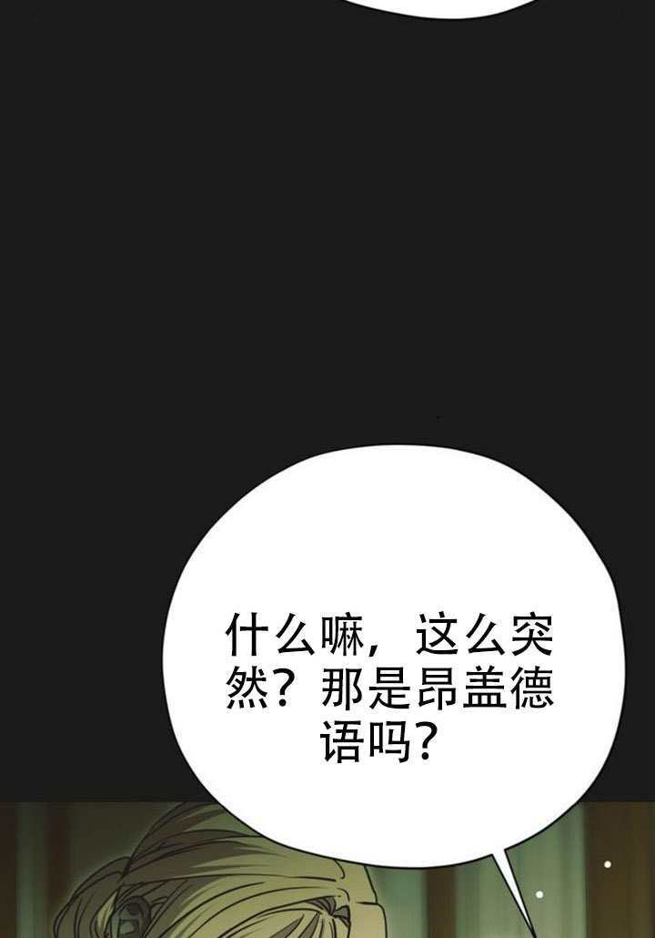 第30话 第110页