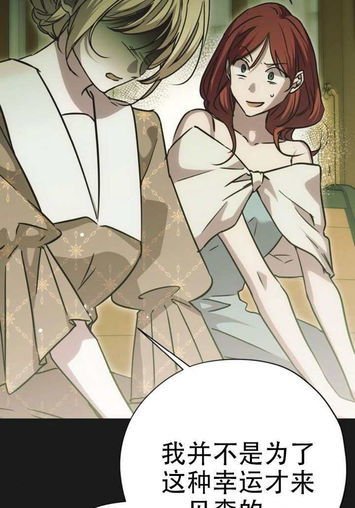 第30话 第111页