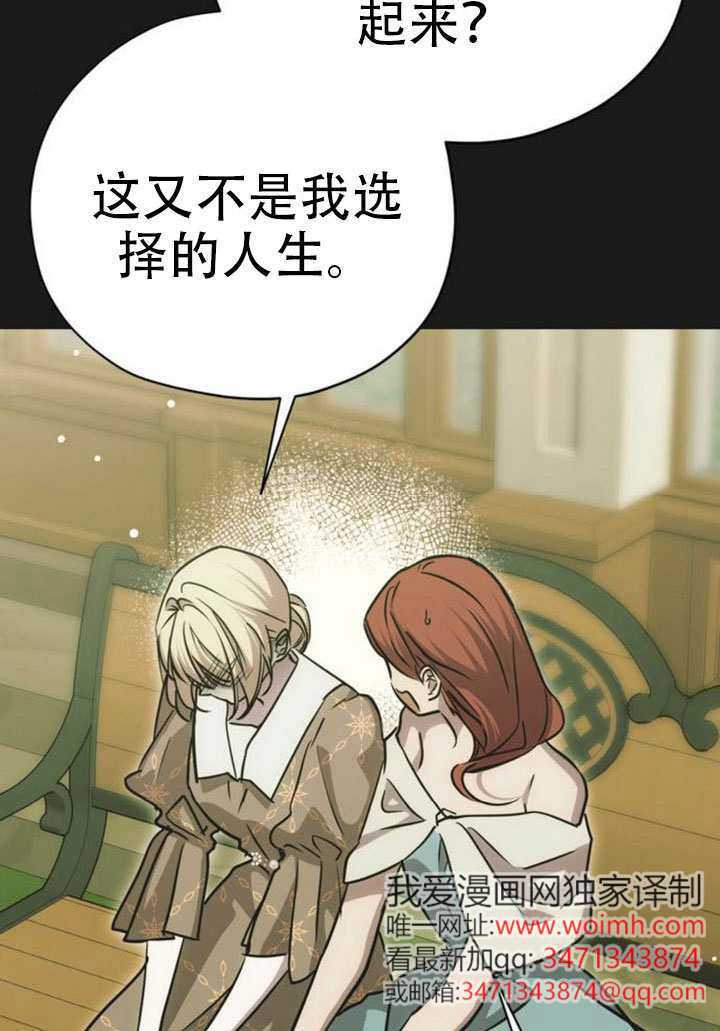 第30话 第113页