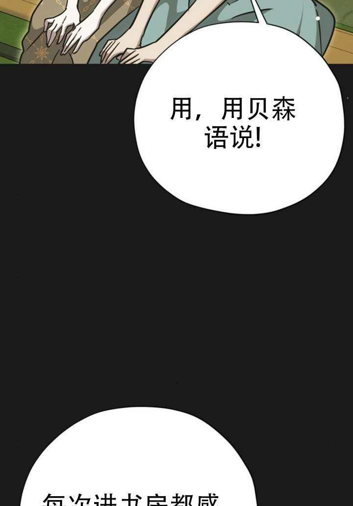第30话 第114页