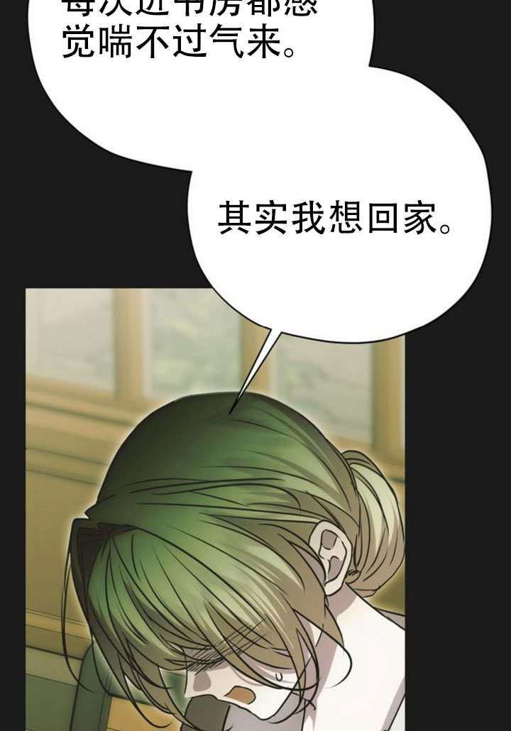 第30话 第115页