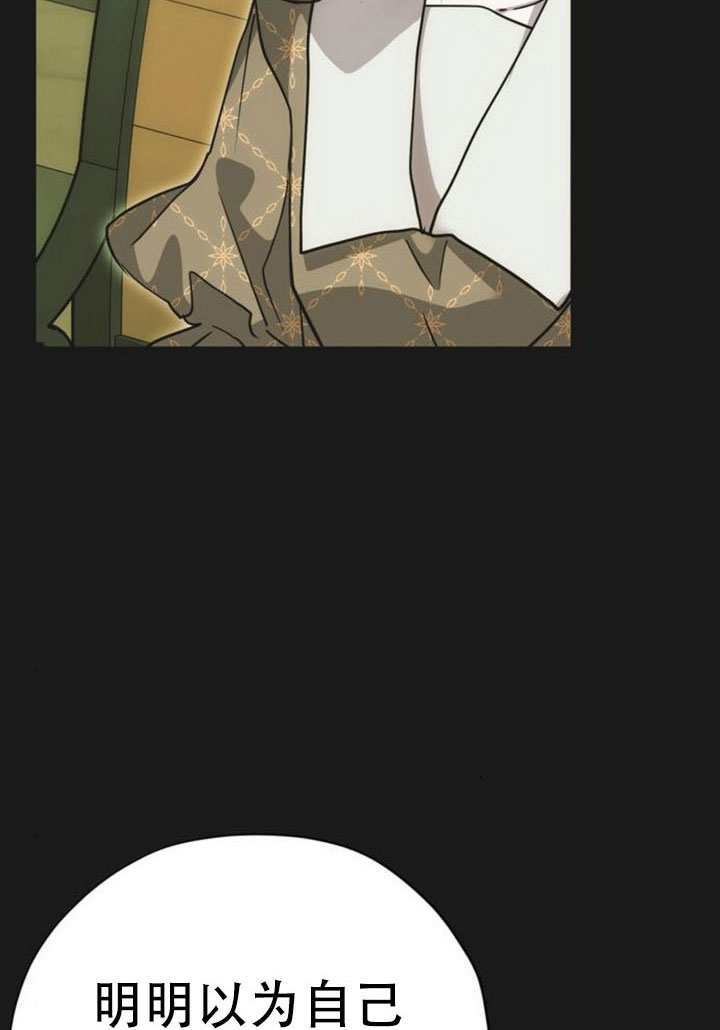 第30话 第116页