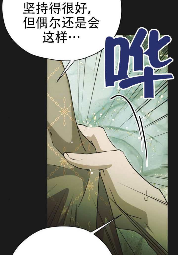 第30话 第117页