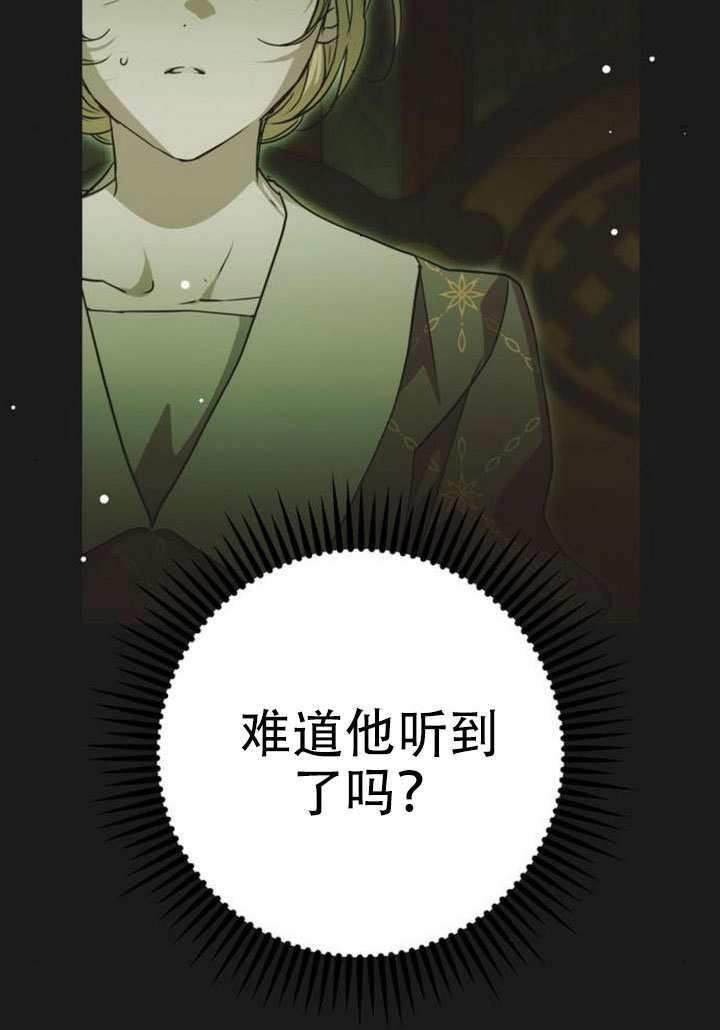第30话 第123页