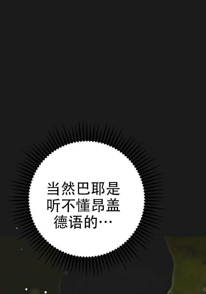 第30话 第124页