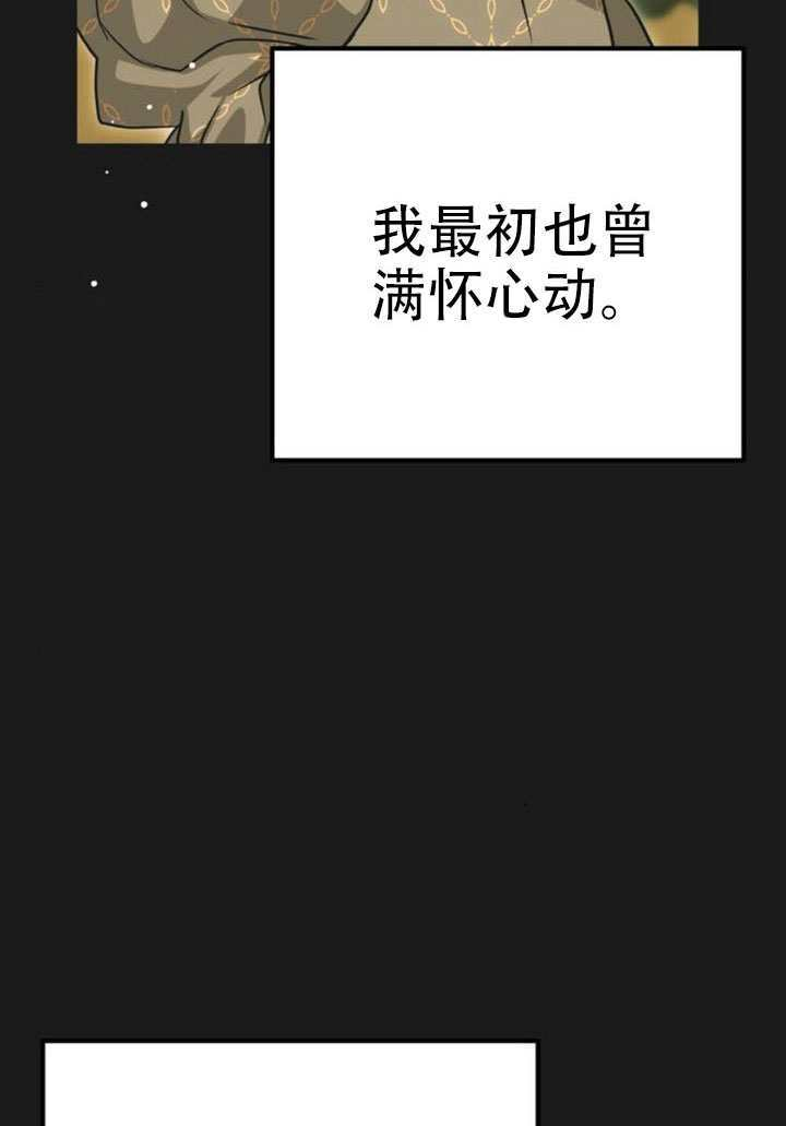 第30话 第129页