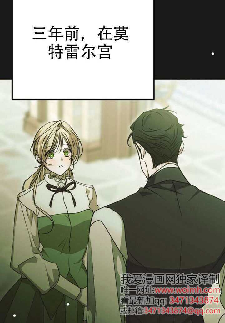 第30话 第130页