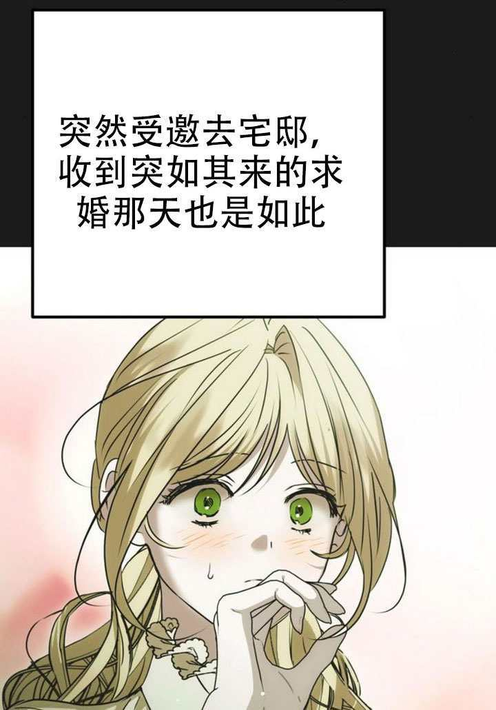 第30话 第132页