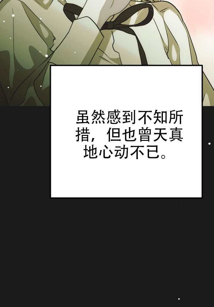 第30话 第133页