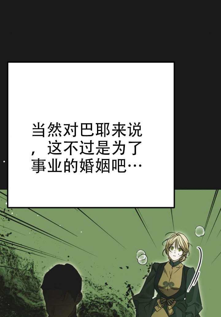 第30话 第134页