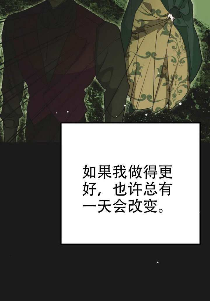 第30话 第135页