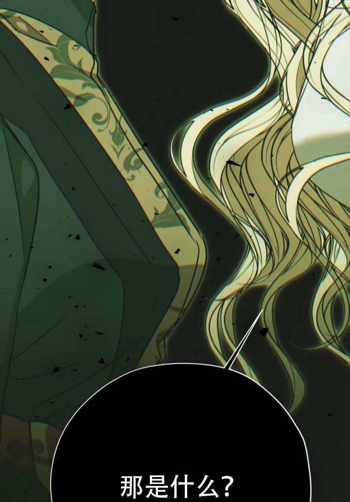 第30话 第139页