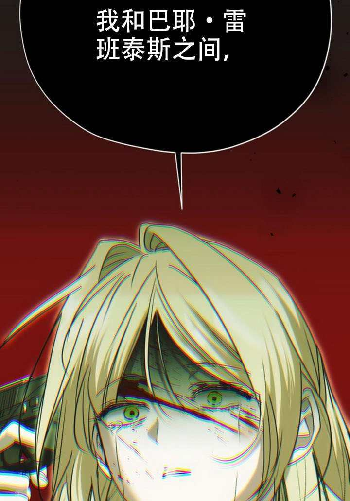 第30话 第141页