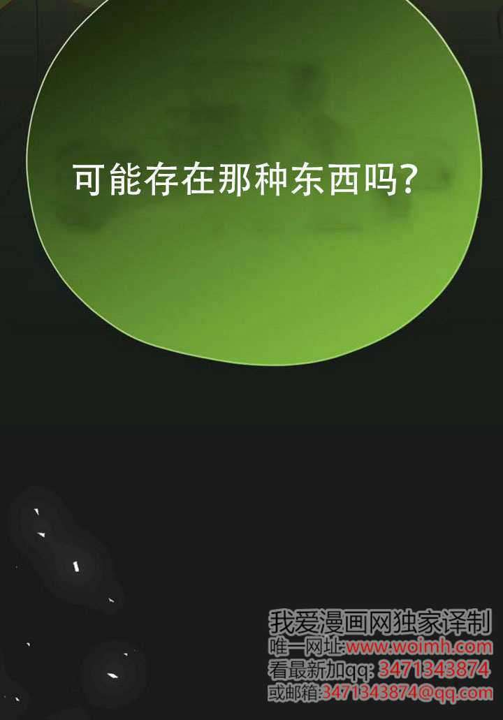 第30话 第143页