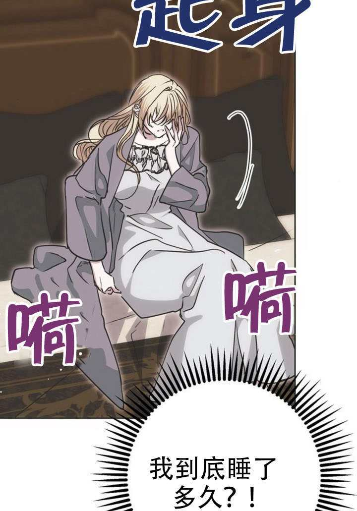 第30话 第148页