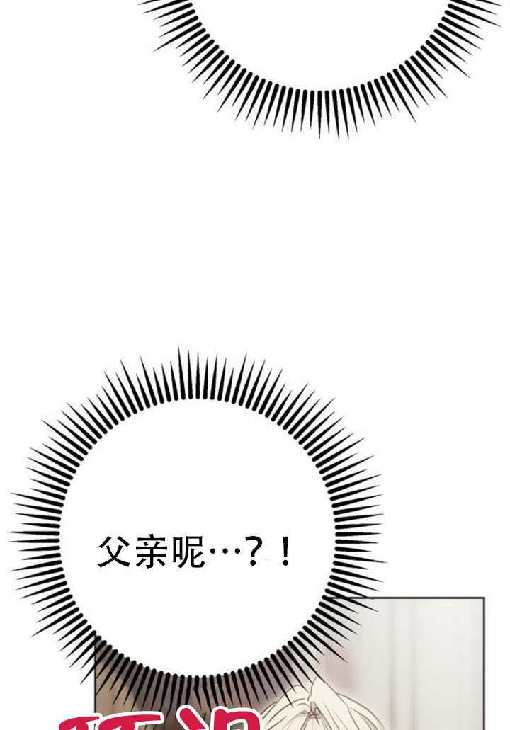 第30话 第149页