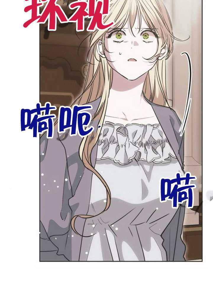 第30话 第150页