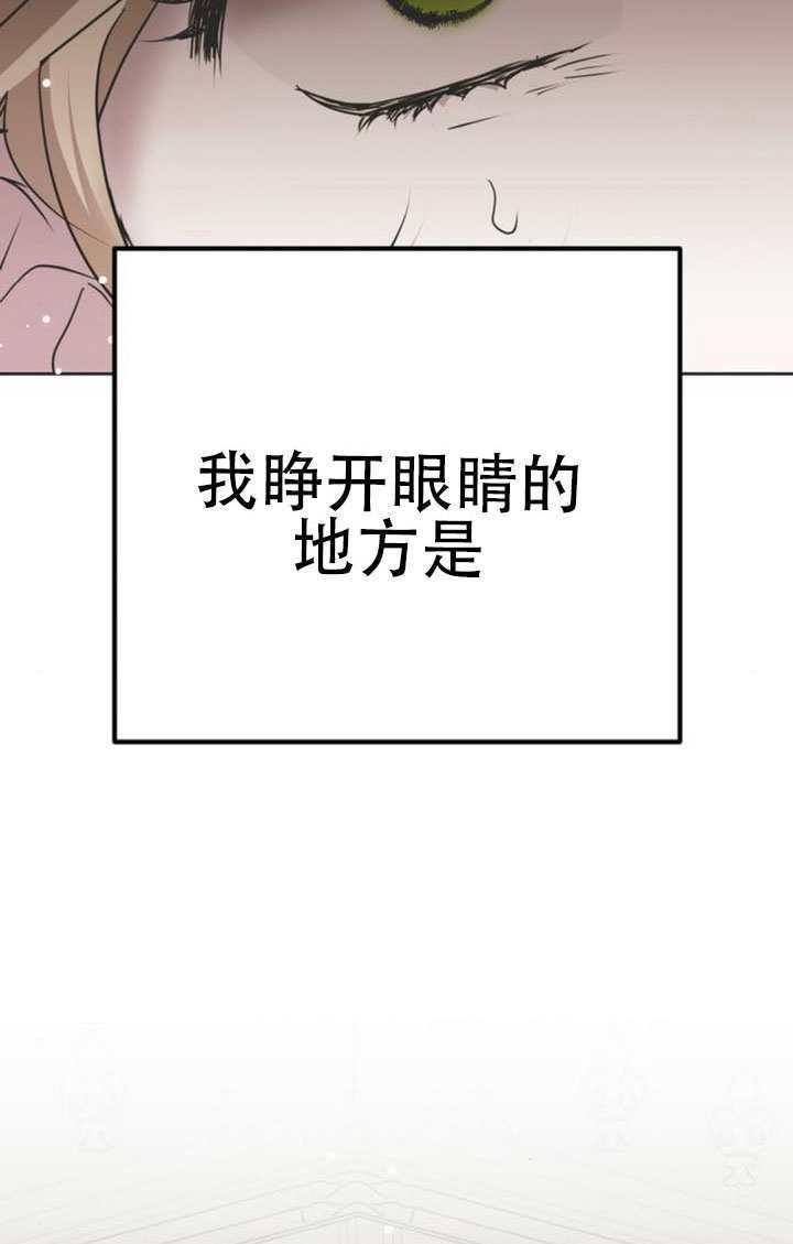 第30话 第152页