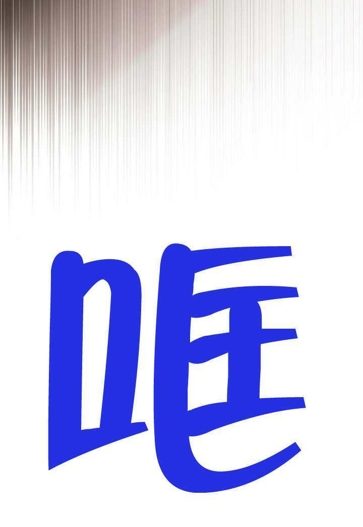 第31话 第2页