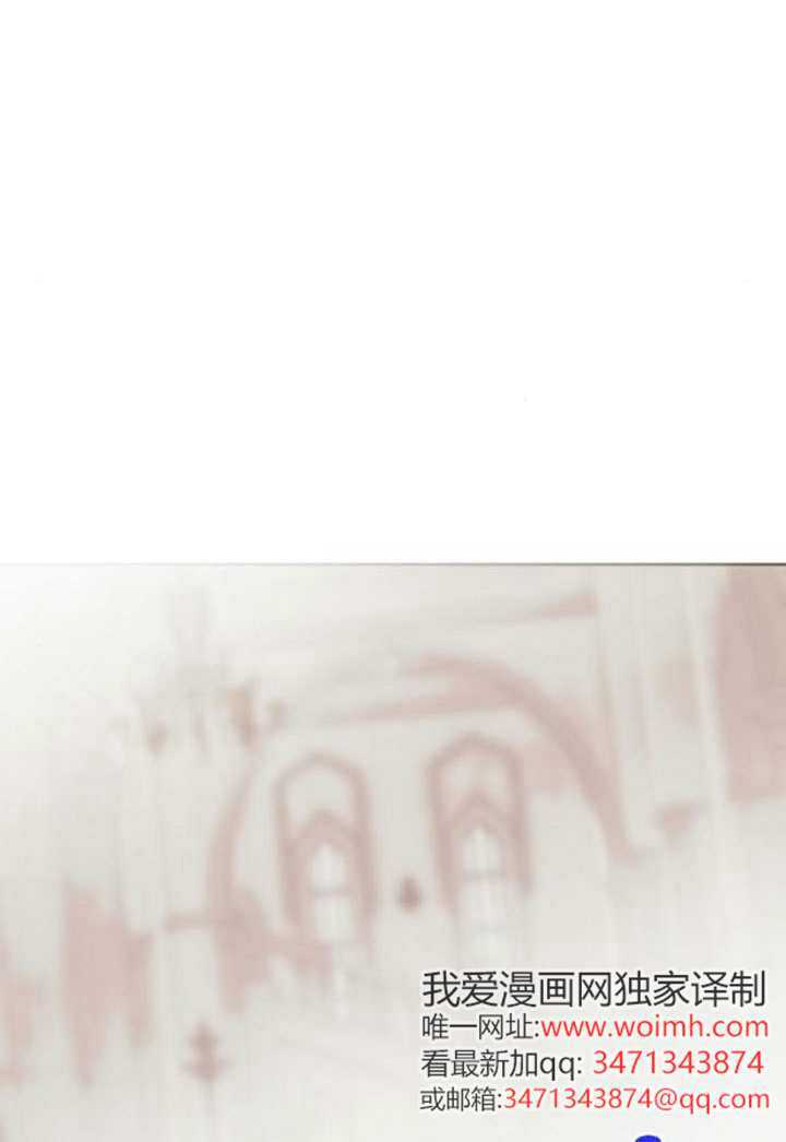 第31话 第3页