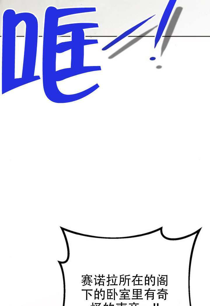 第31话 第4页
