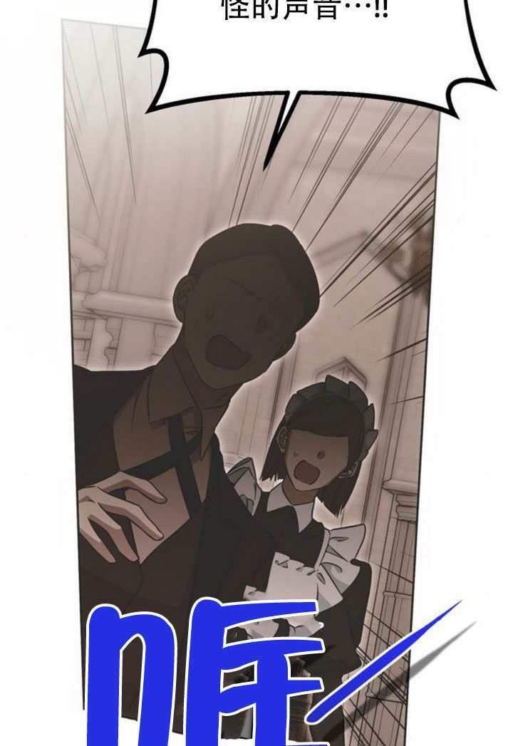 第31话 第5页