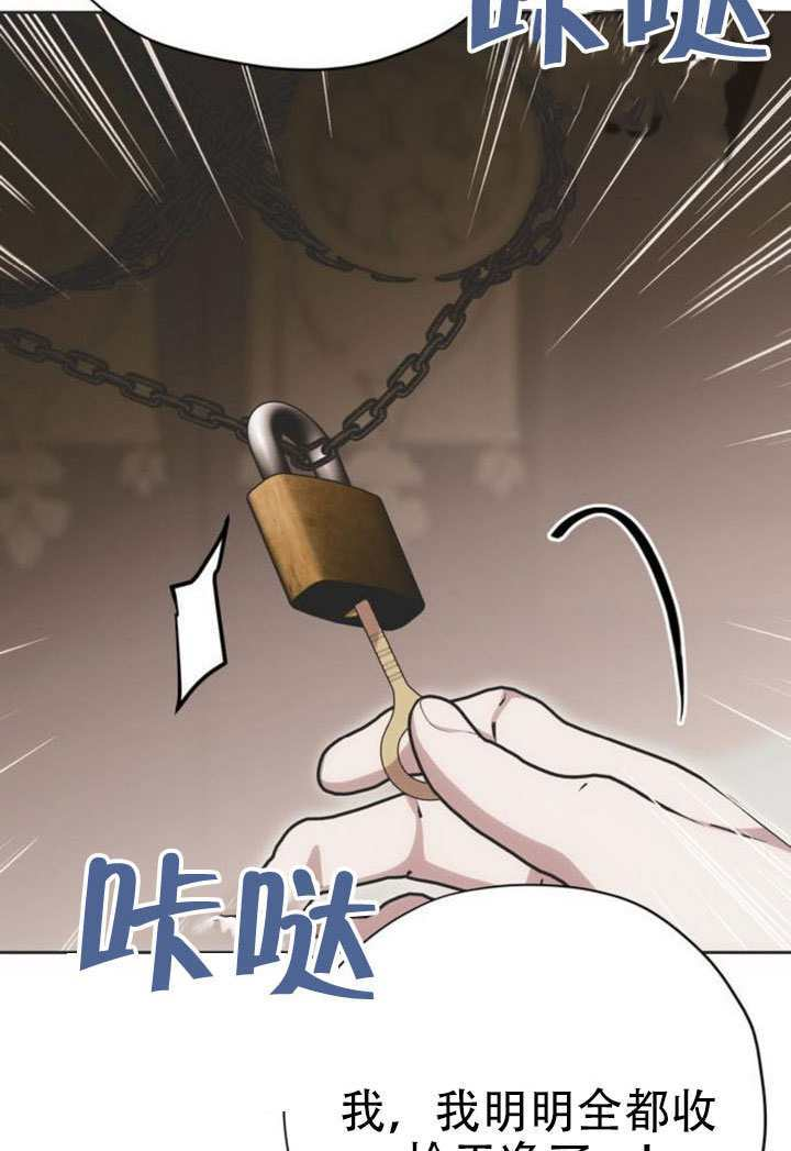 第31话 第7页