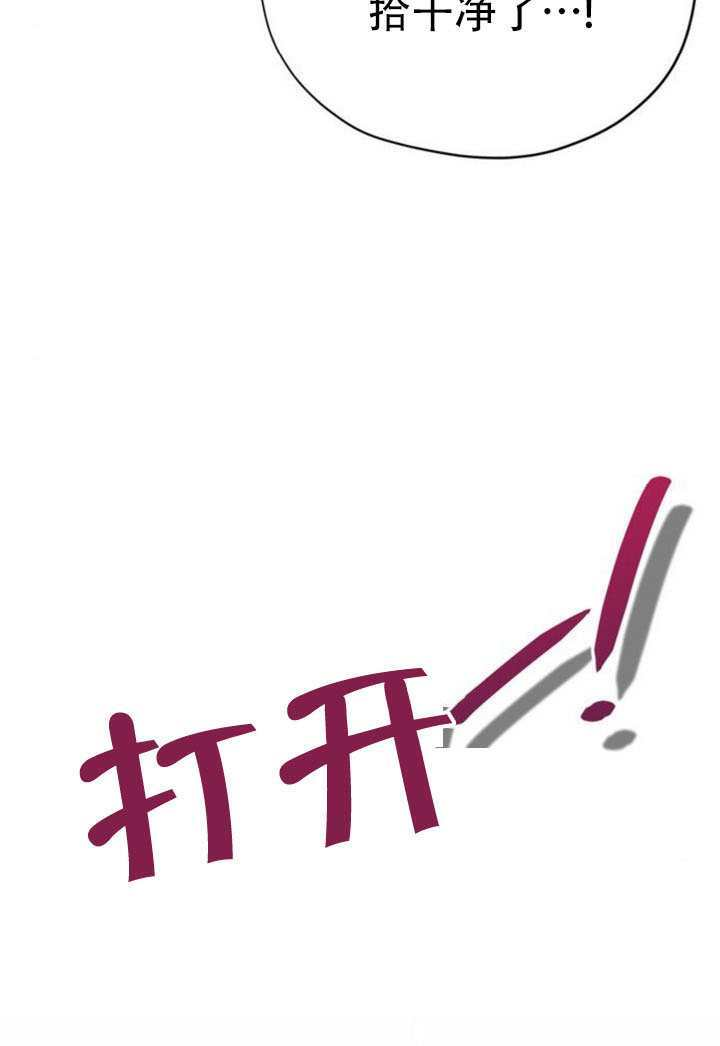 第31话 第8页