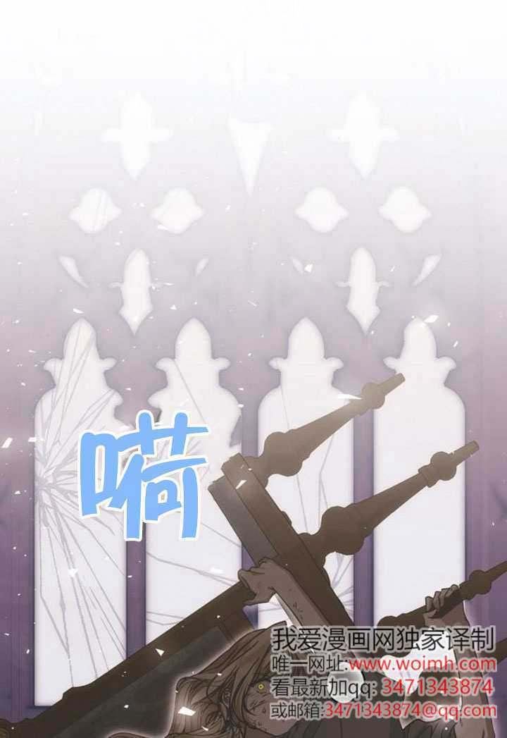 第31话 第9页